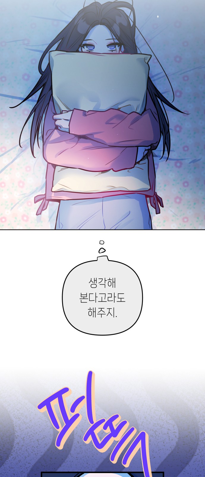 56 페이지