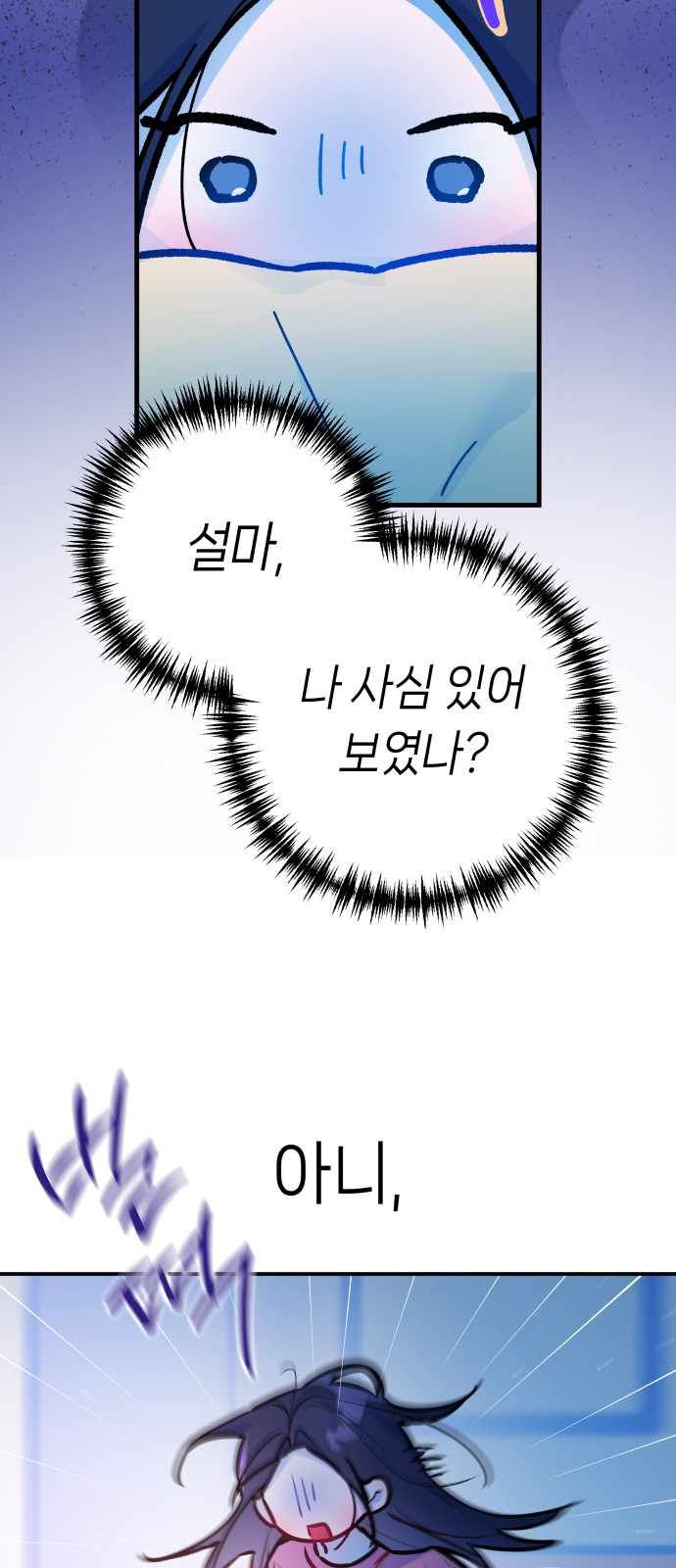 57 페이지