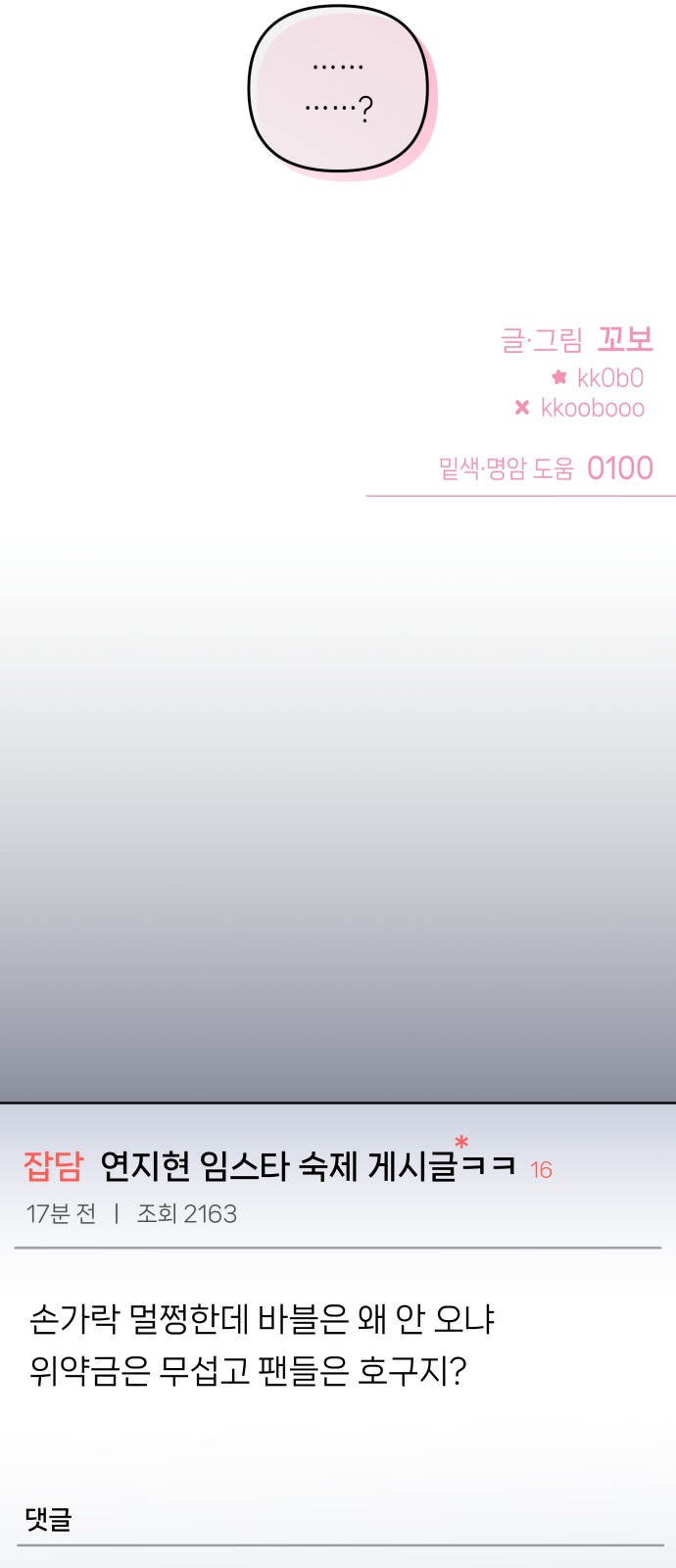 61 페이지