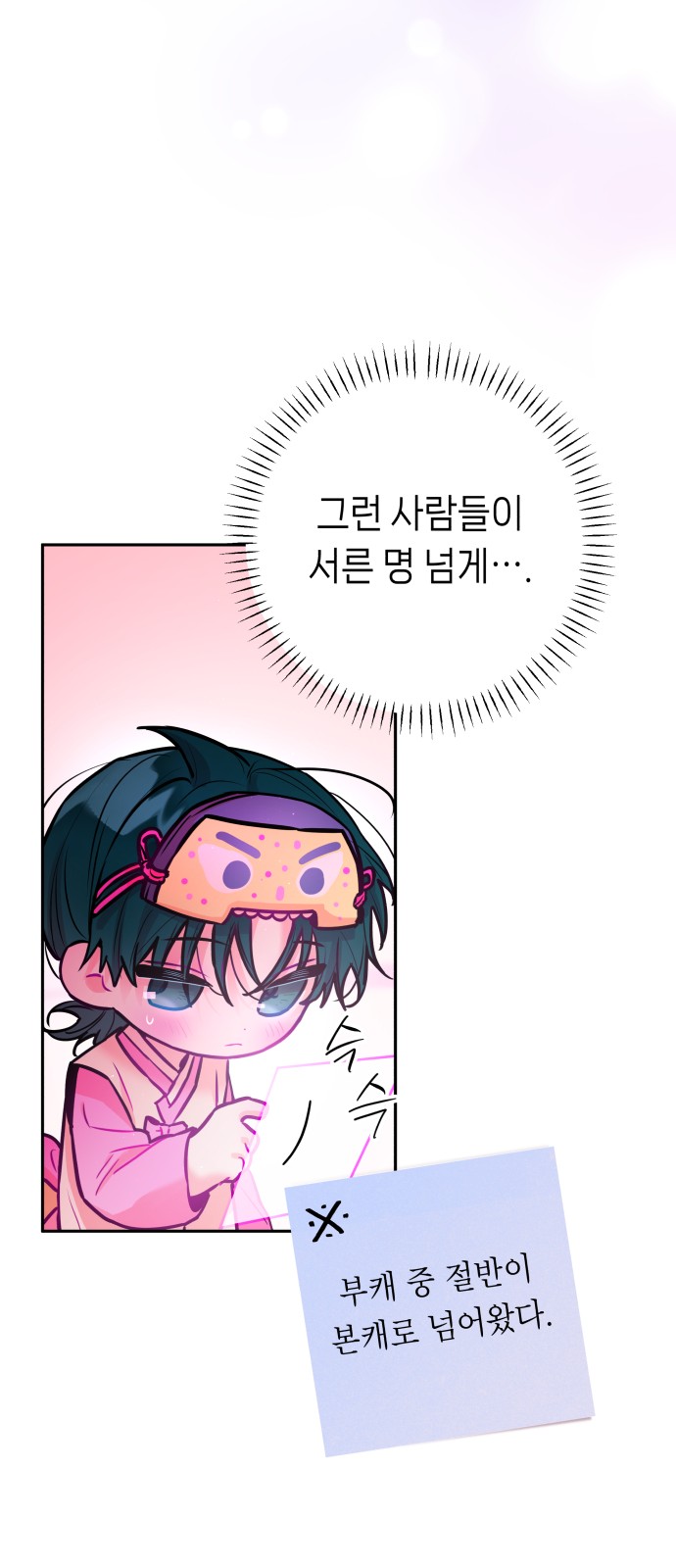 18 페이지