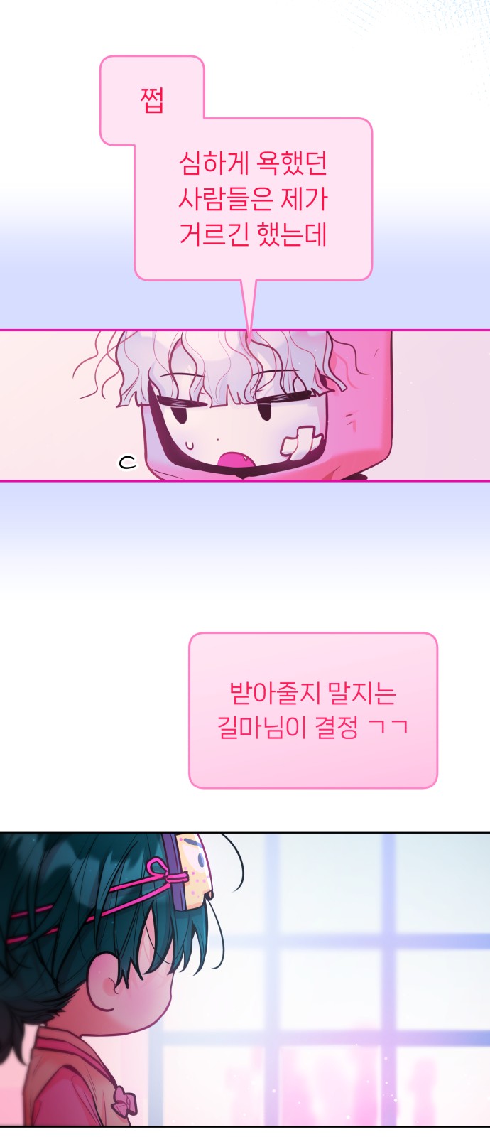 21 페이지