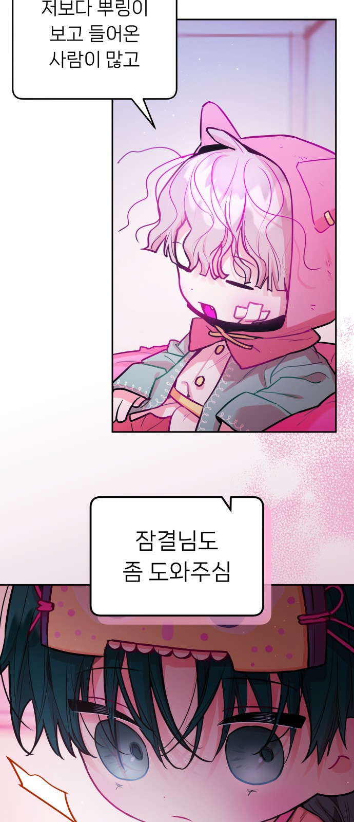 23 페이지