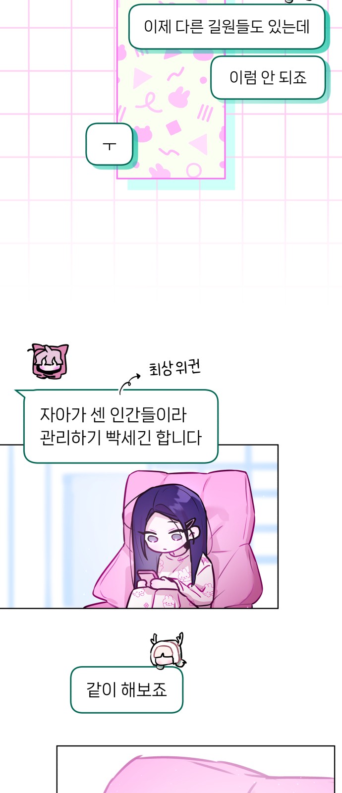 30 페이지