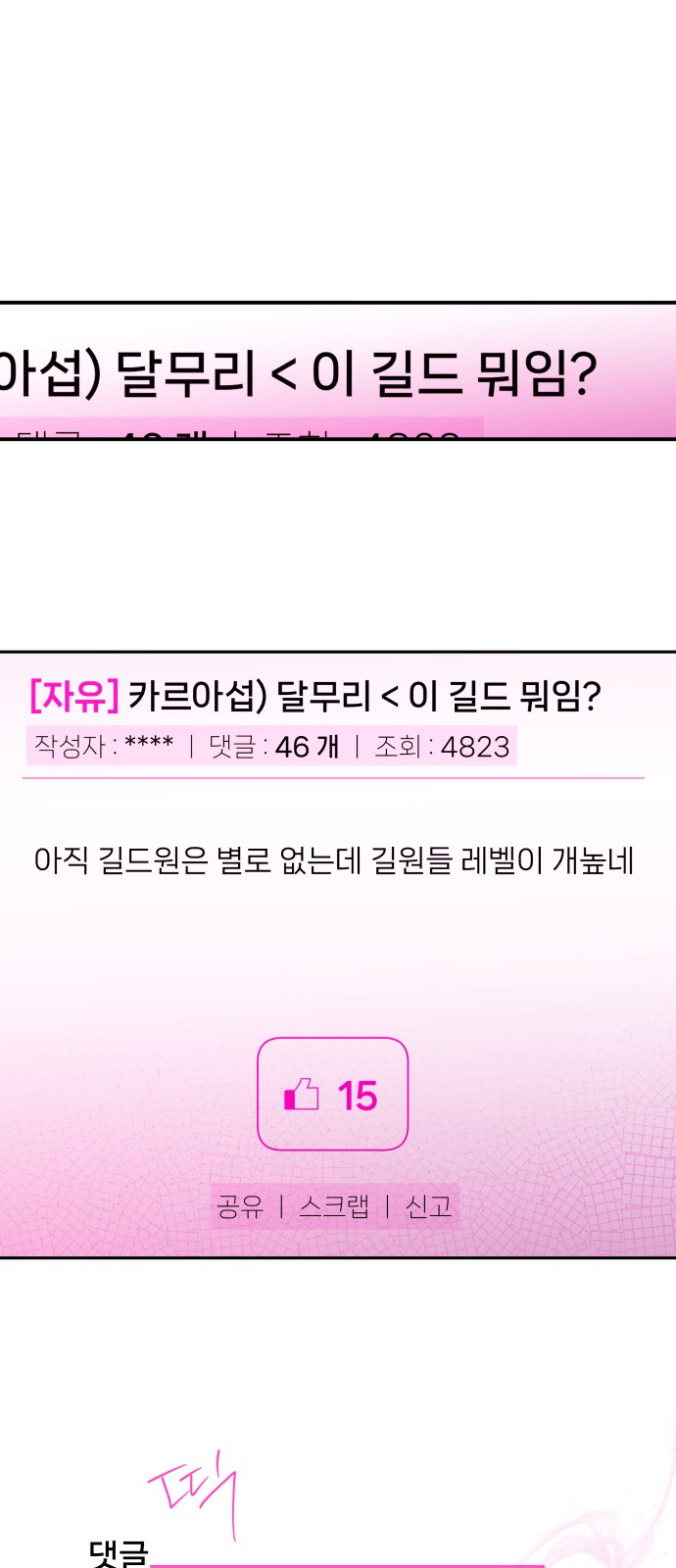 4 페이지