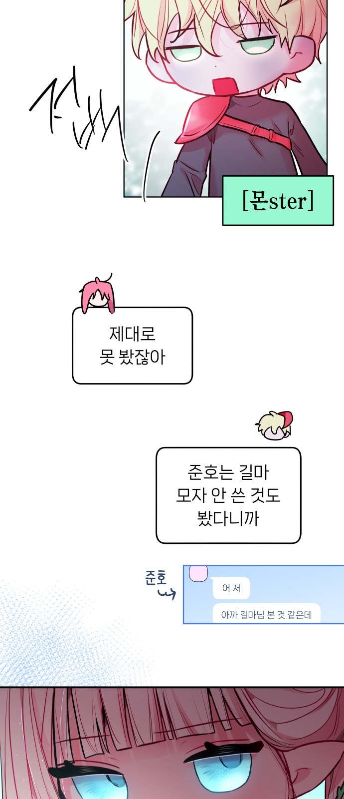 44 페이지