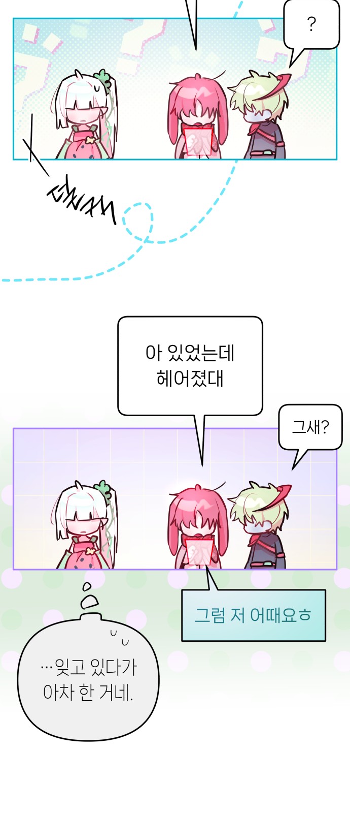 47 페이지