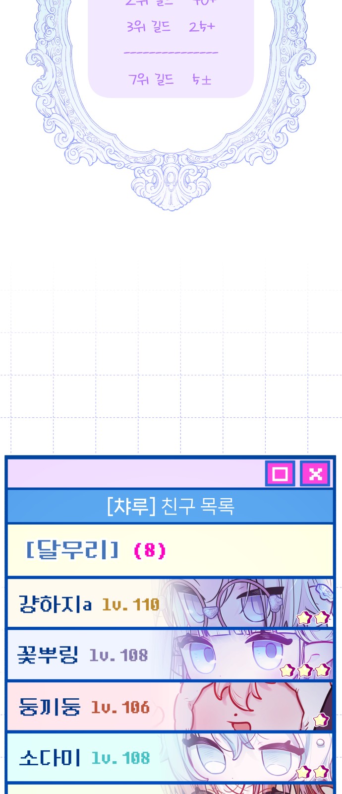 58 페이지