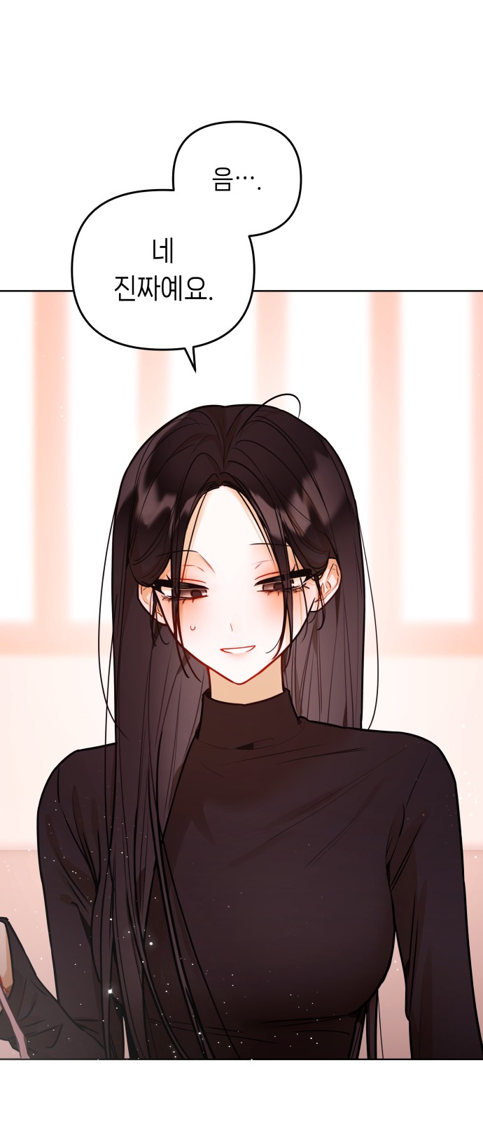 38 페이지