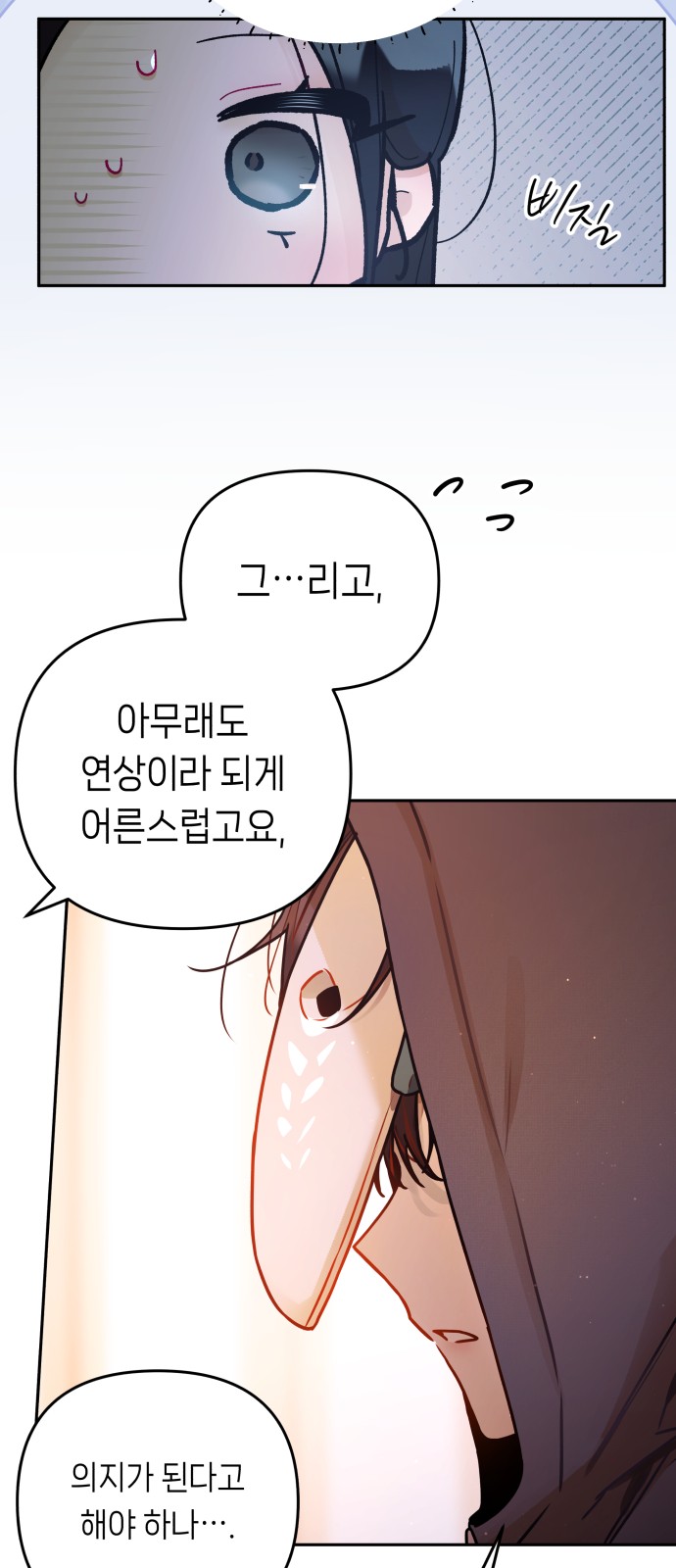 42 페이지
