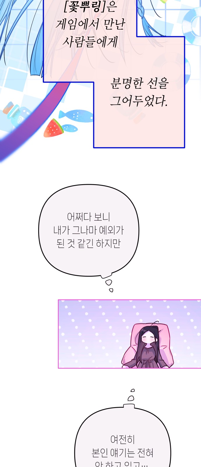 9 페이지