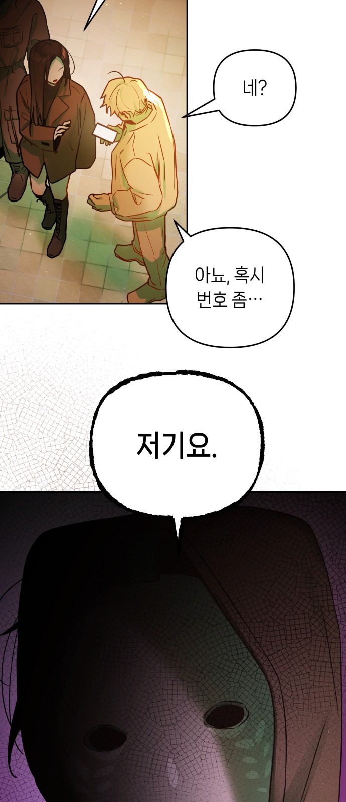 25 페이지