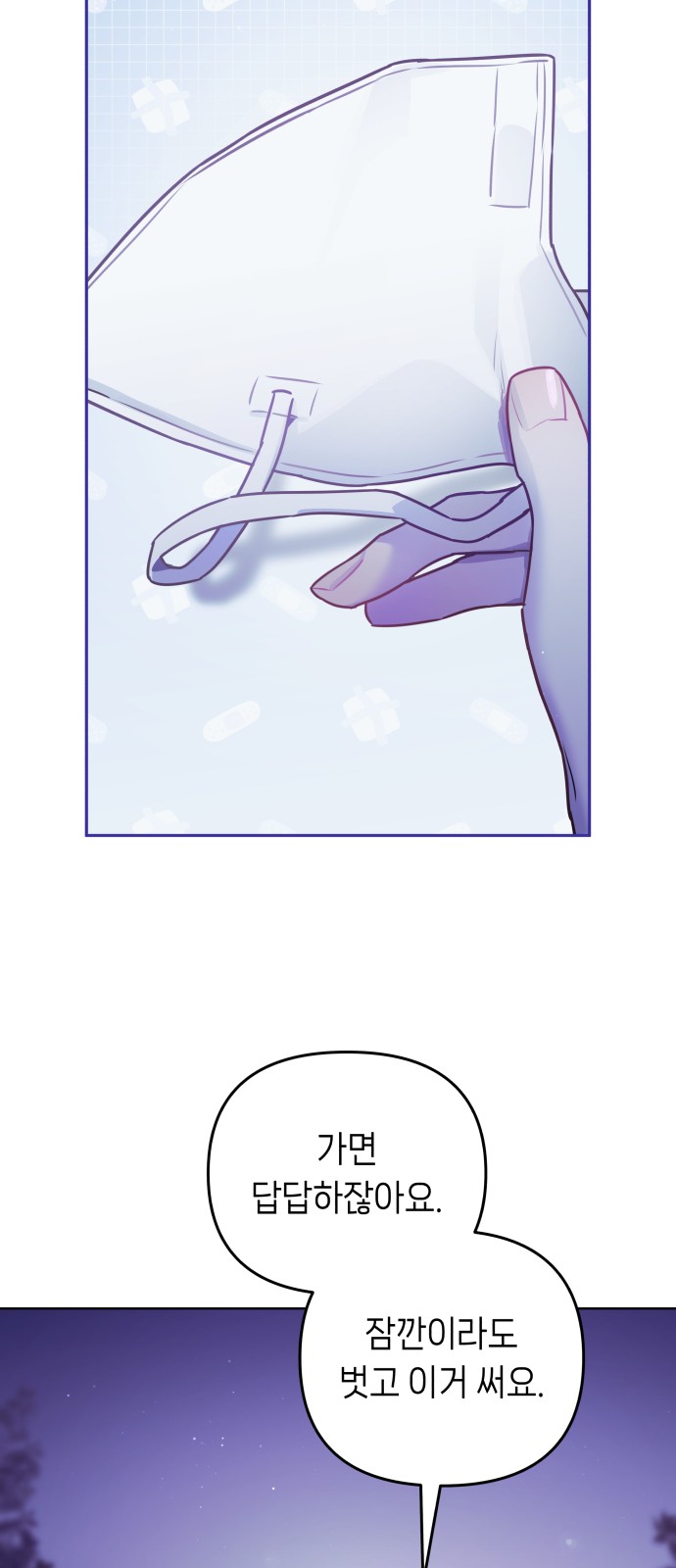 29 페이지