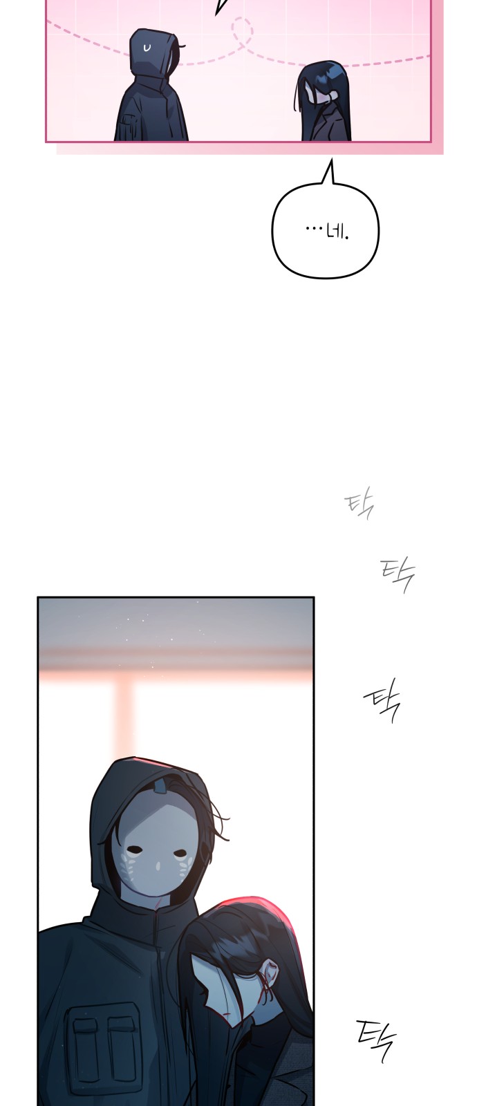 7 페이지