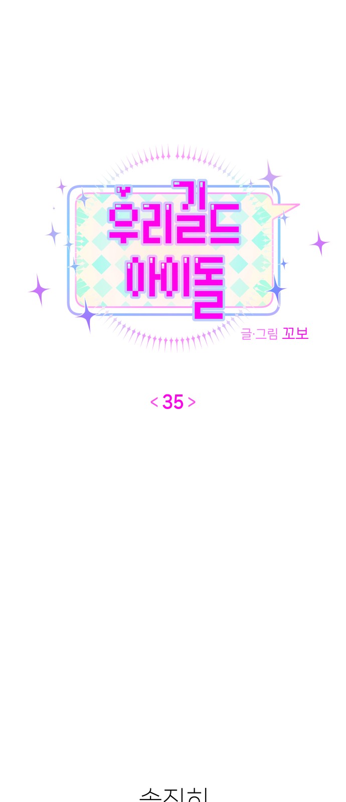 10 페이지