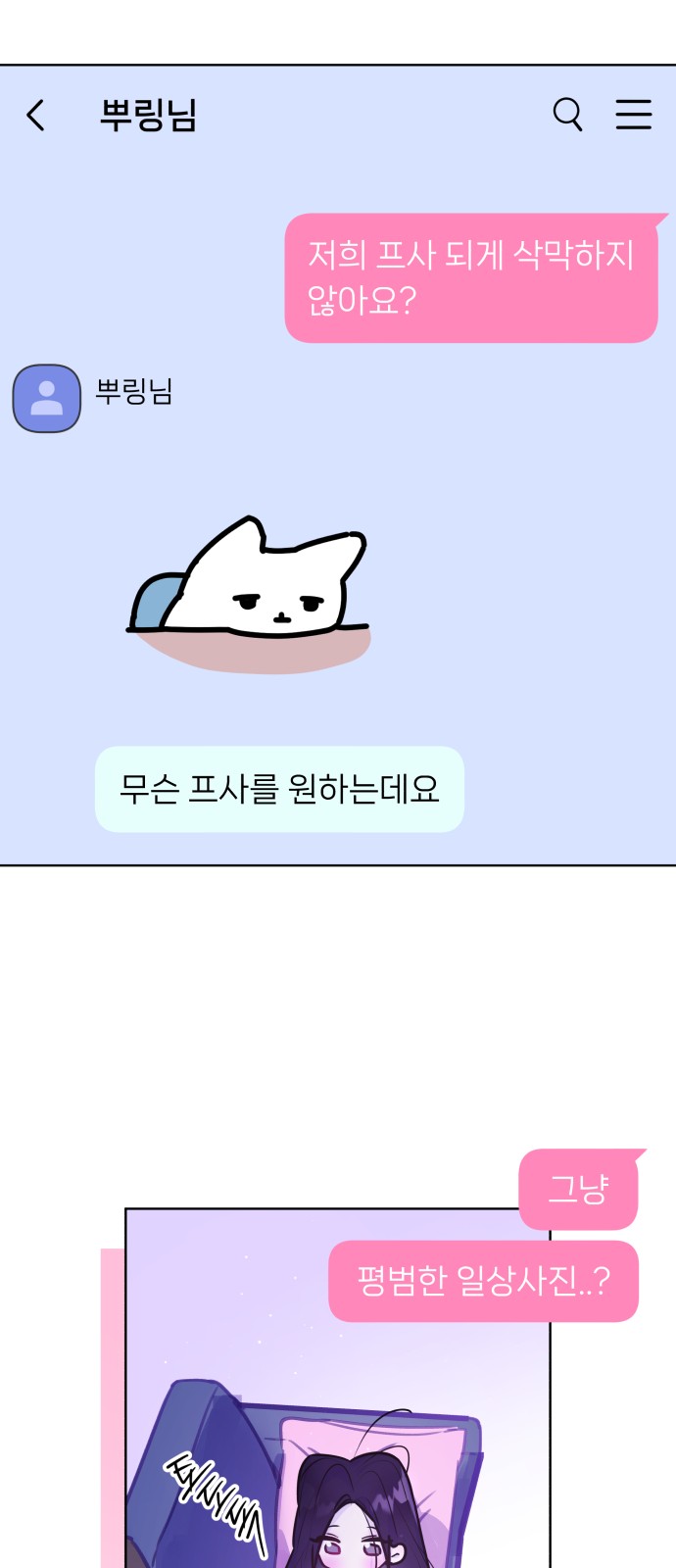 14 페이지
