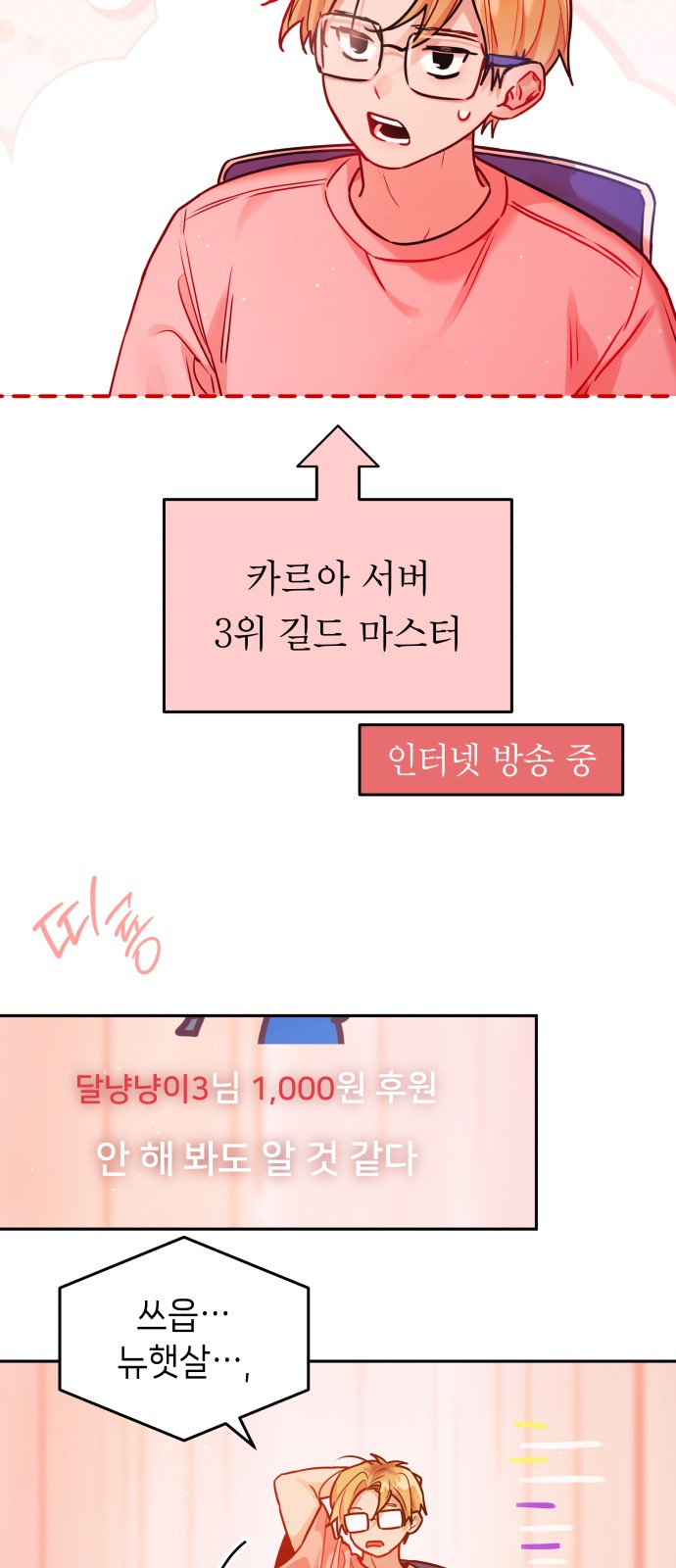 28 페이지