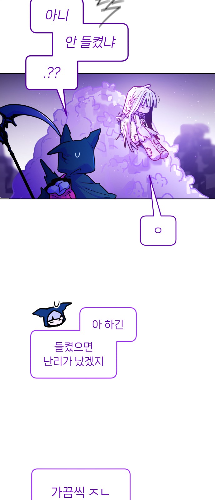 34 페이지