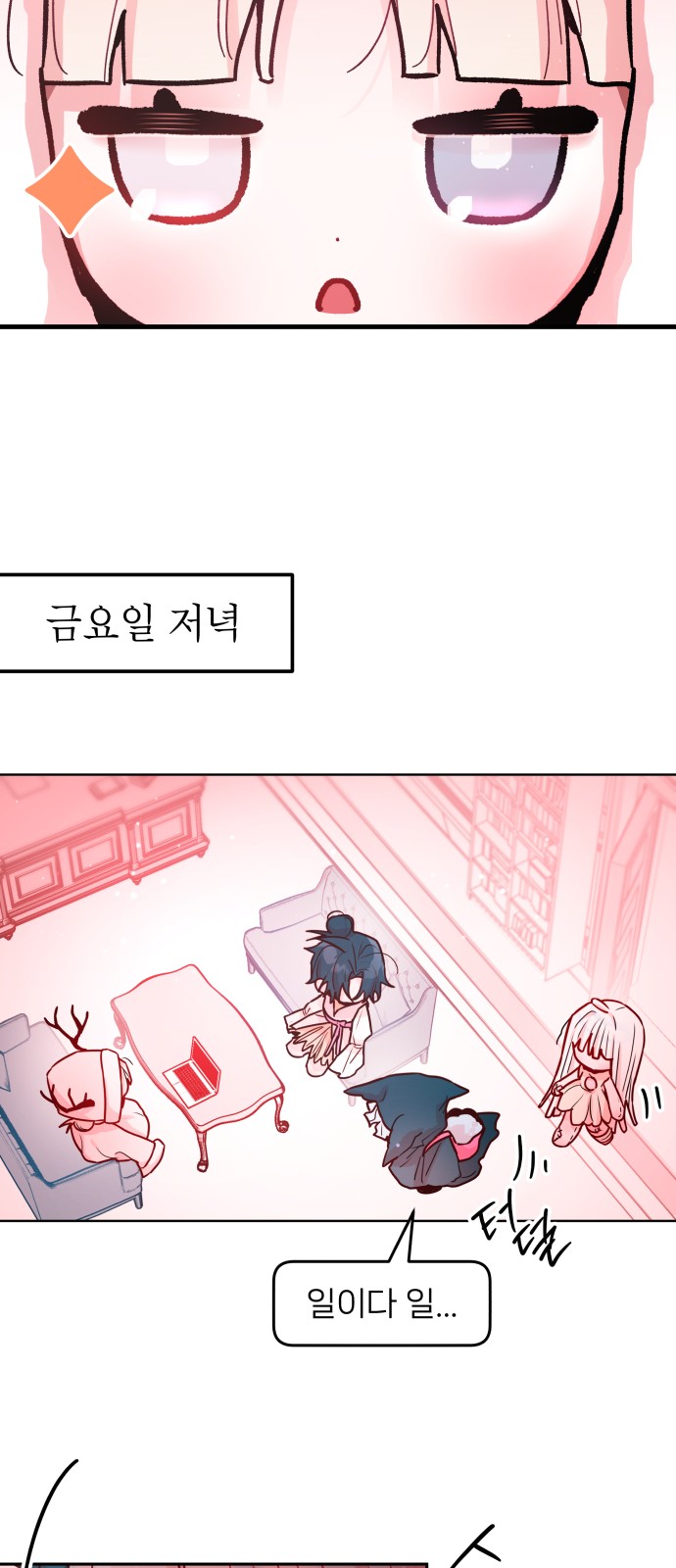 37 페이지
