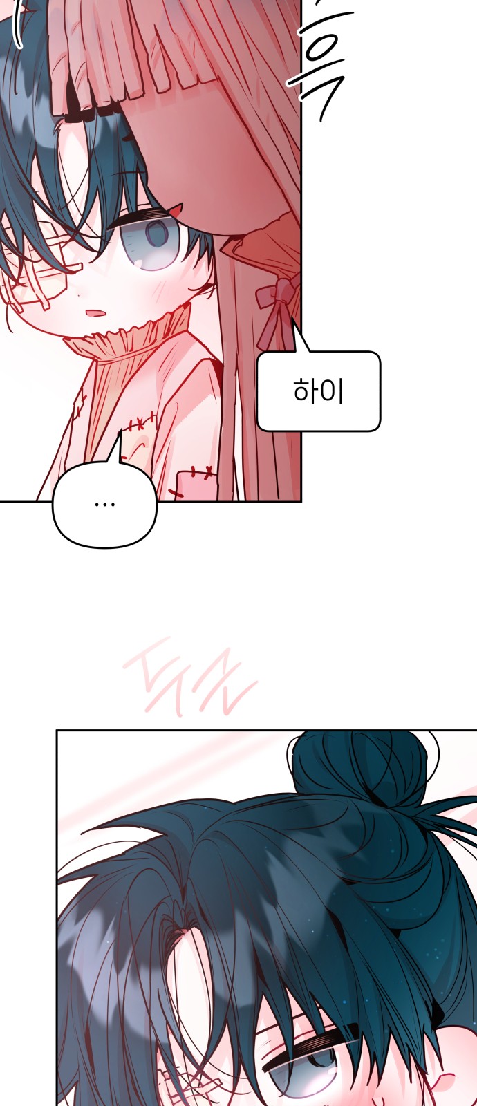 38 페이지