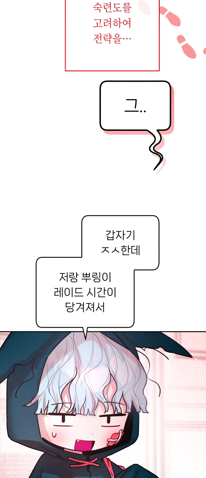 42 페이지