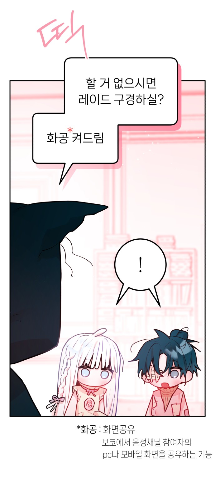46 페이지