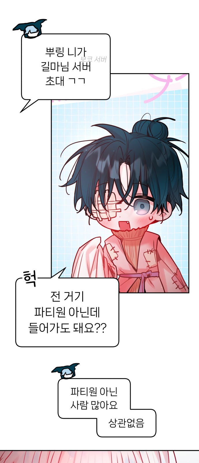 47 페이지