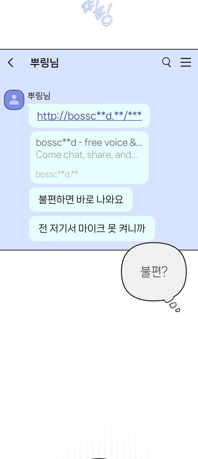 50 페이지