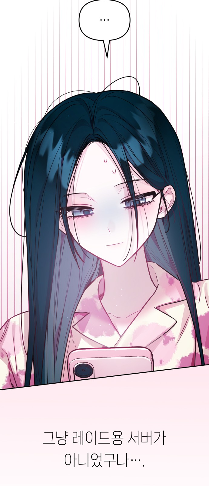 51 페이지