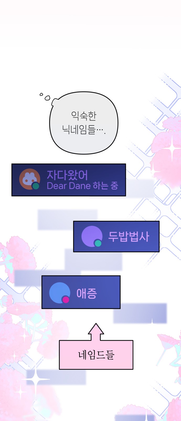 52 페이지