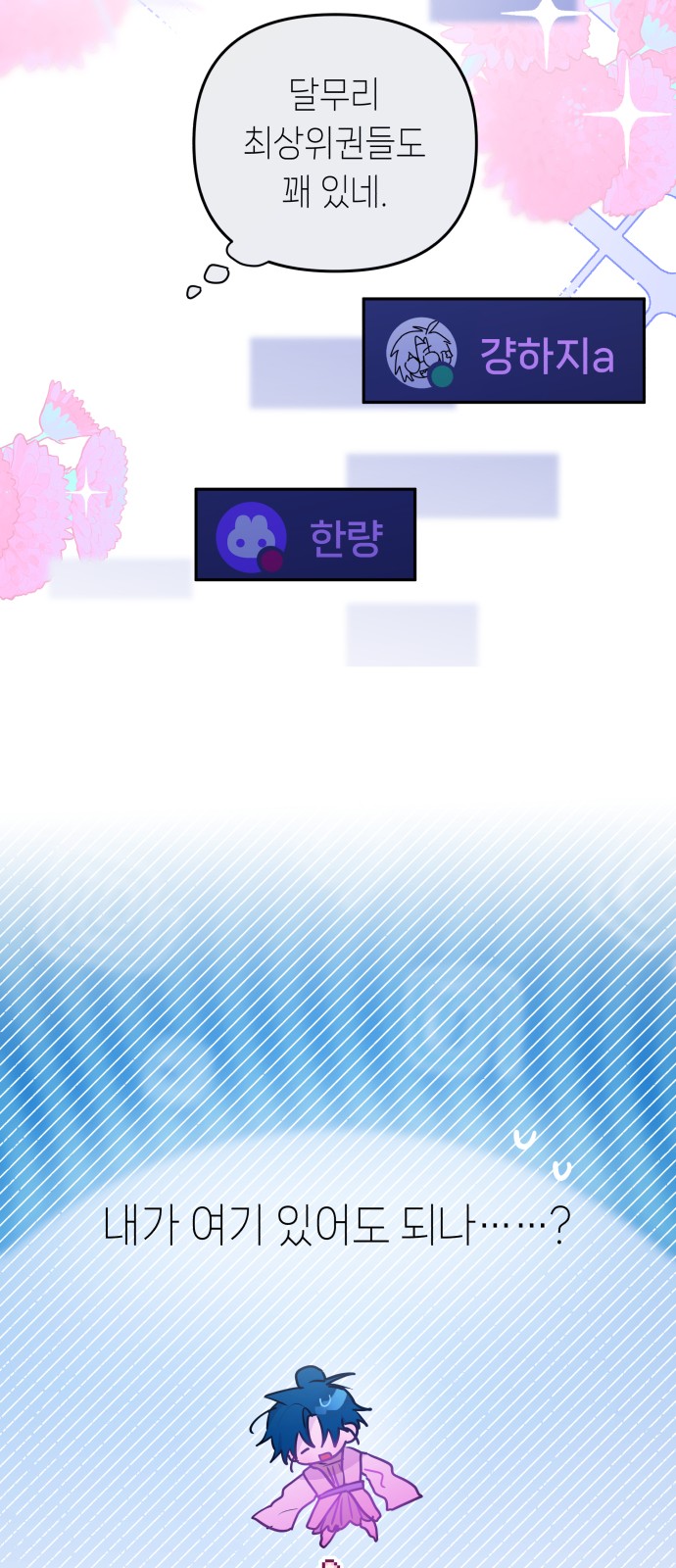 53 페이지