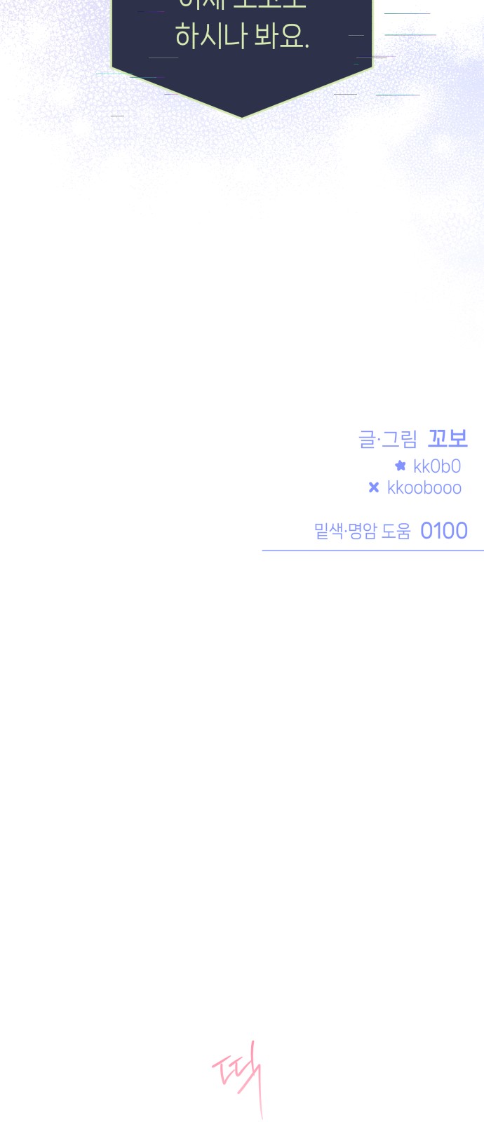 58 페이지