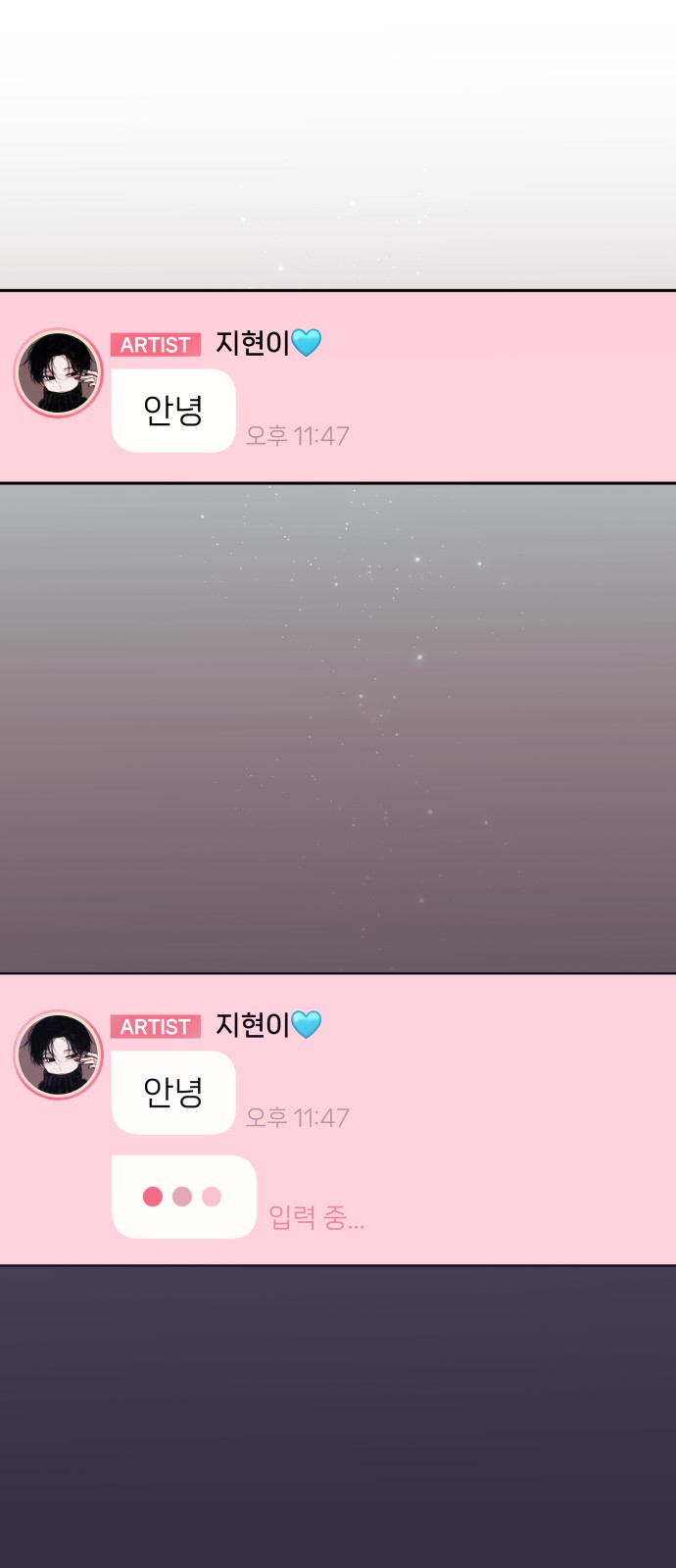 59 페이지