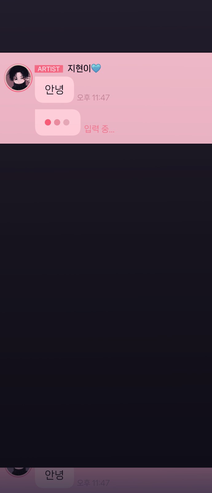 61 페이지