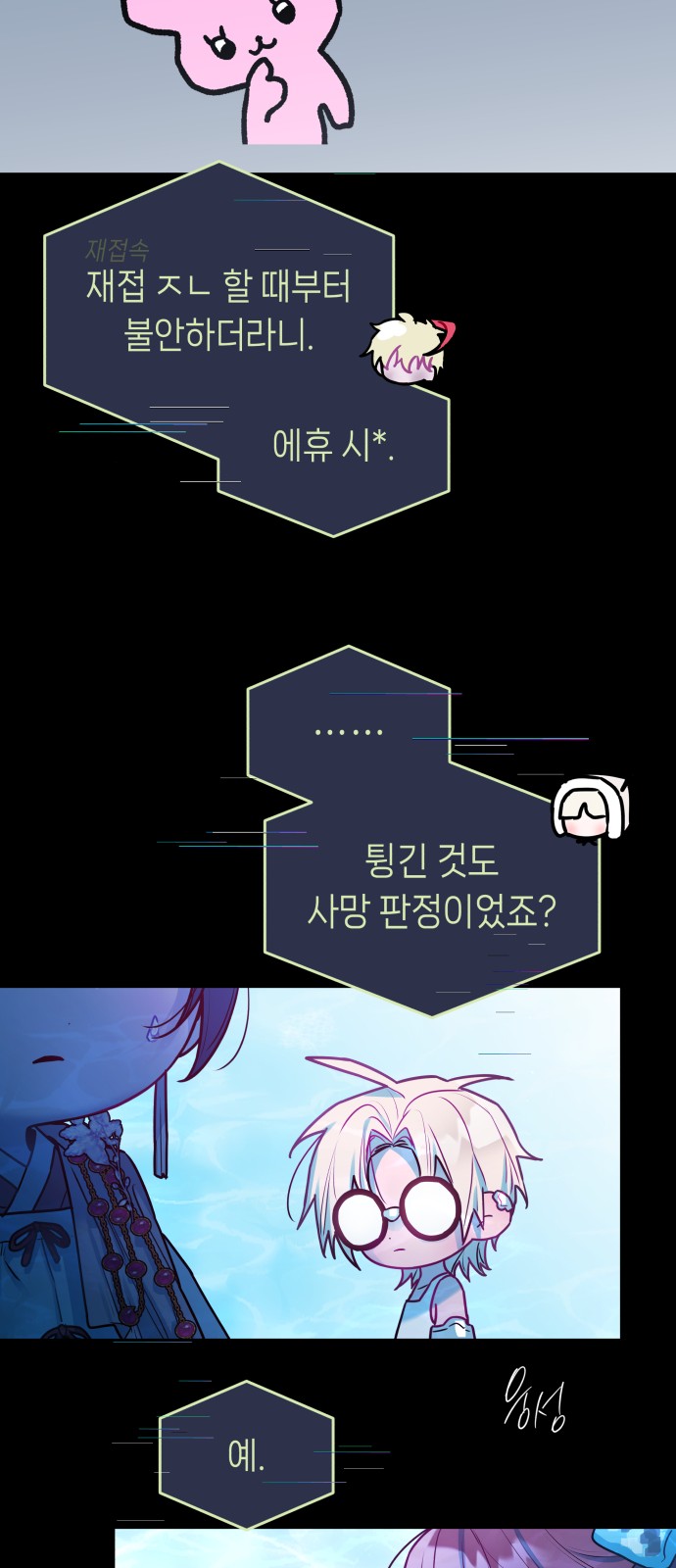 25 페이지