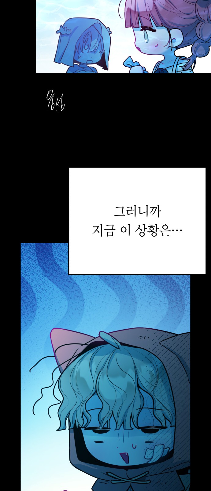 26 페이지