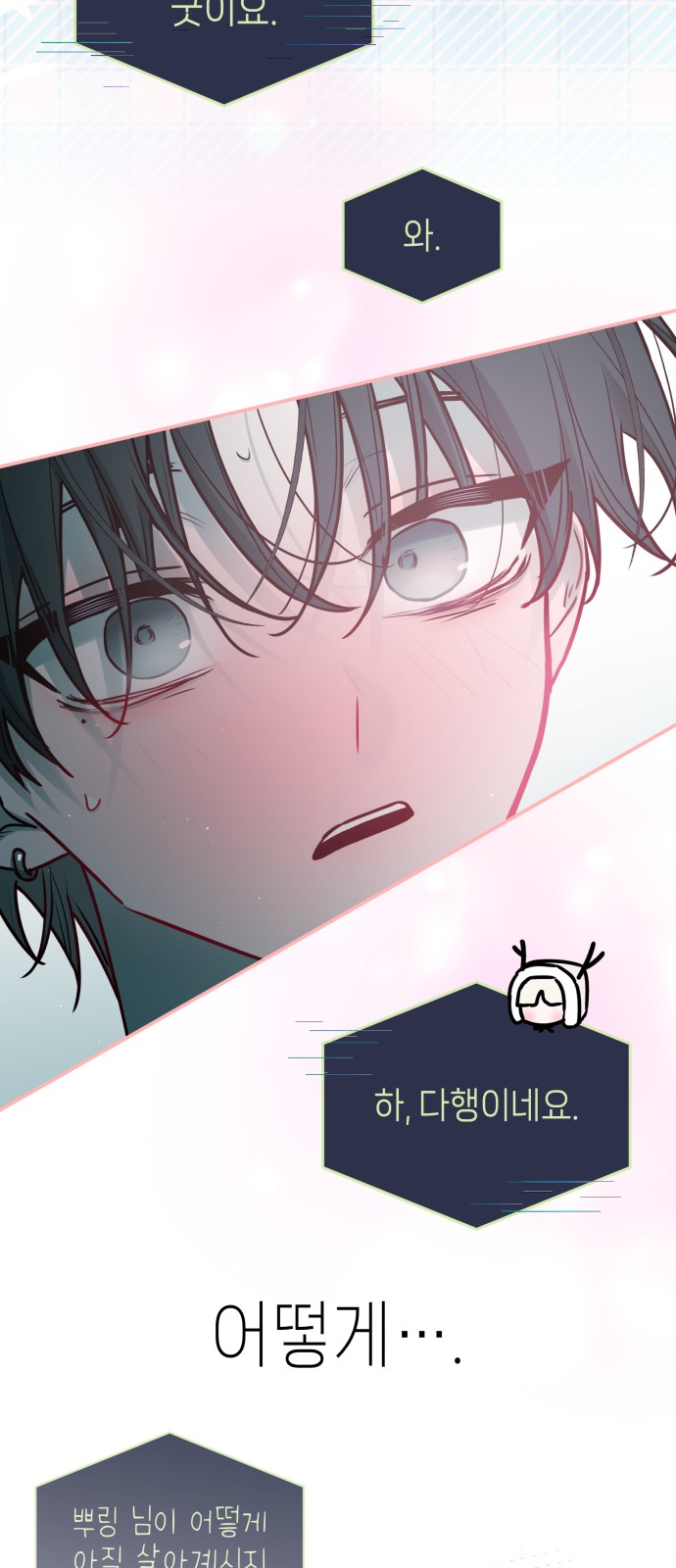 39 페이지