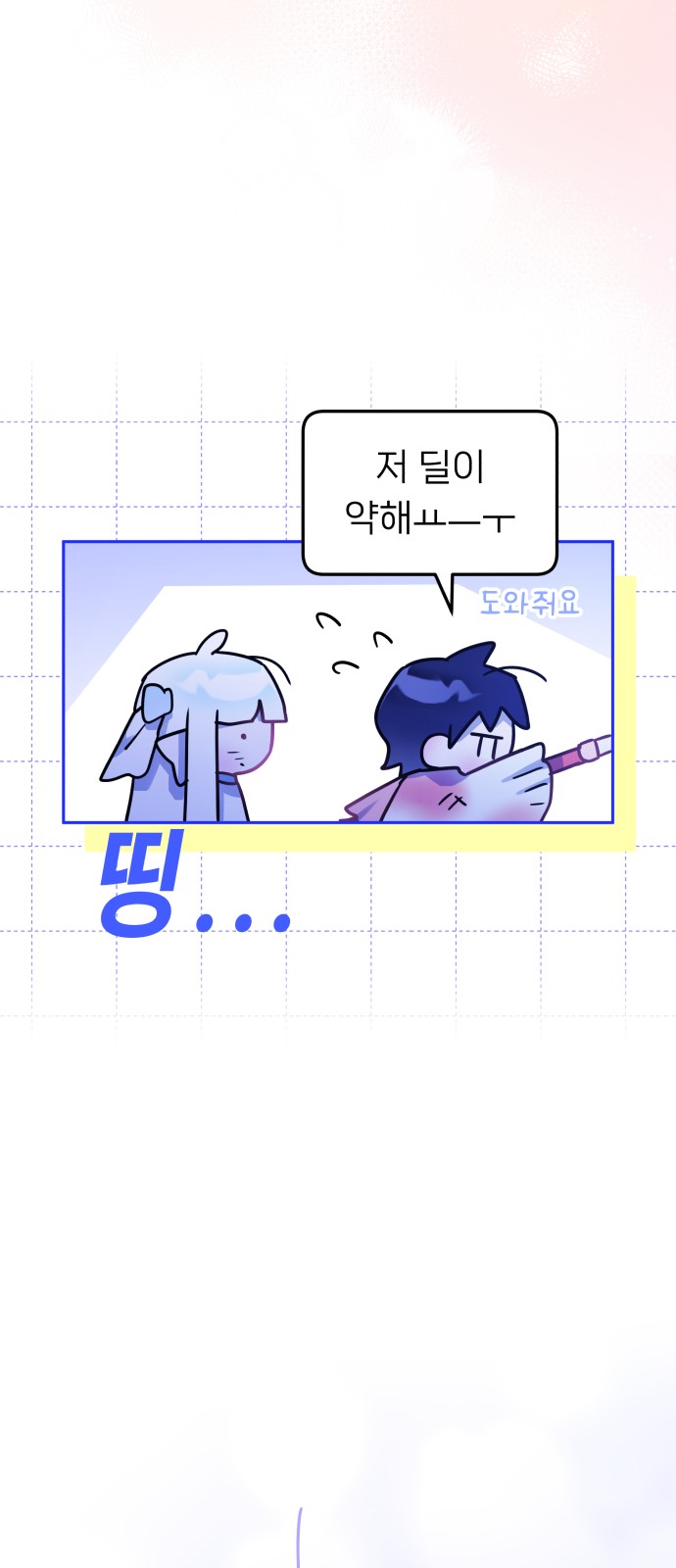 41 페이지