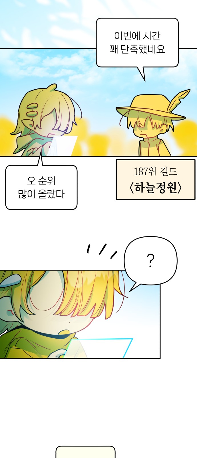 44 페이지