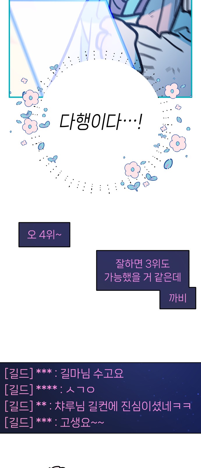 47 페이지