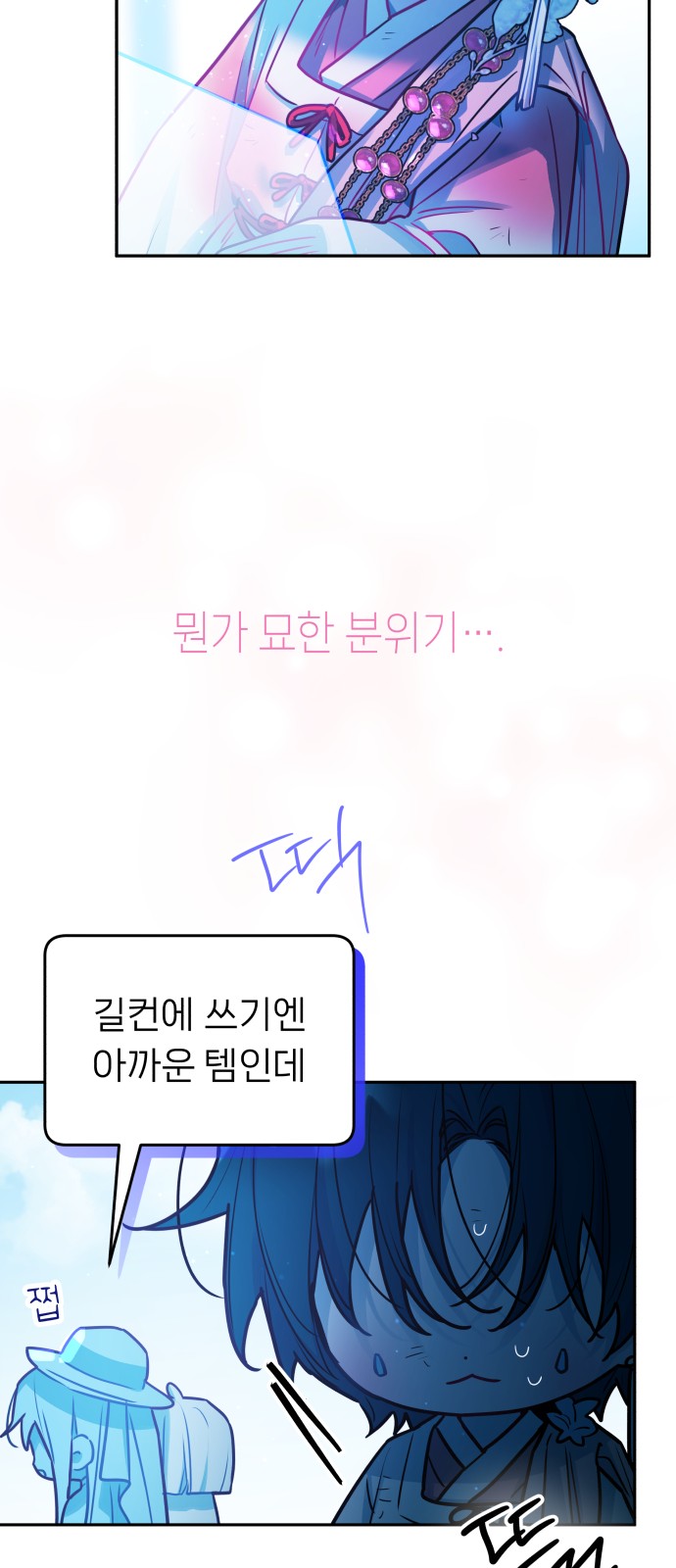 49 페이지