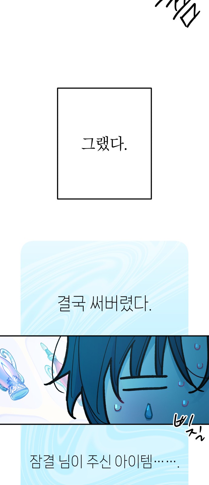 50 페이지