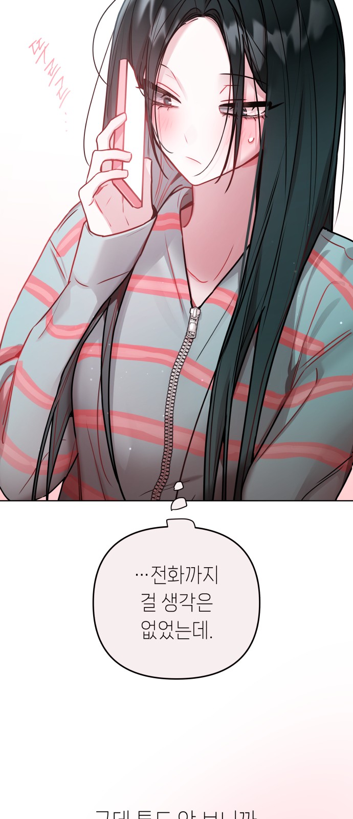 55 페이지