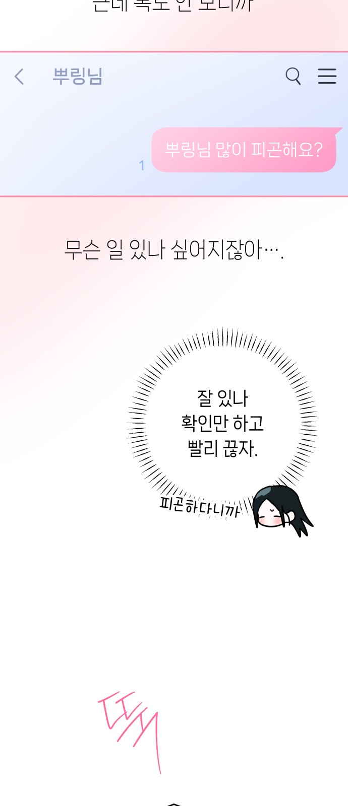 56 페이지