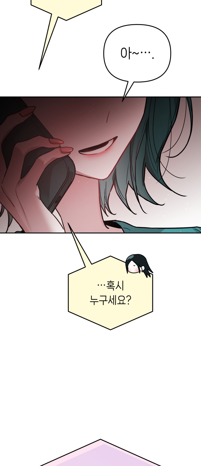 59 페이지