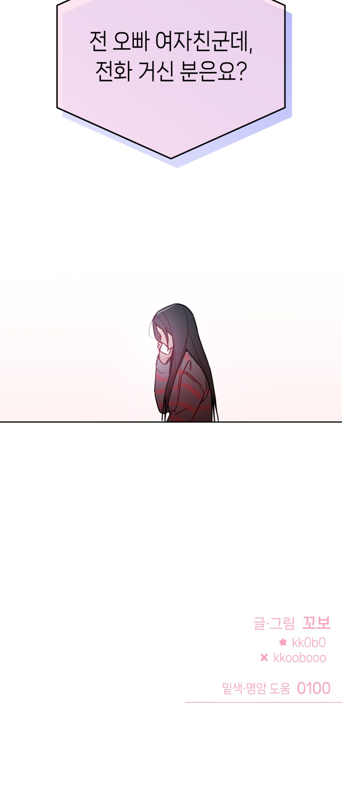 60 페이지