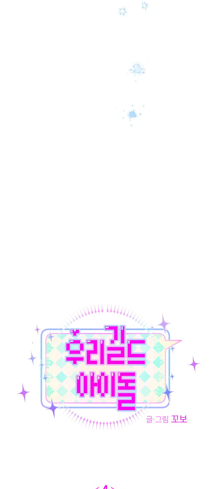 20 페이지