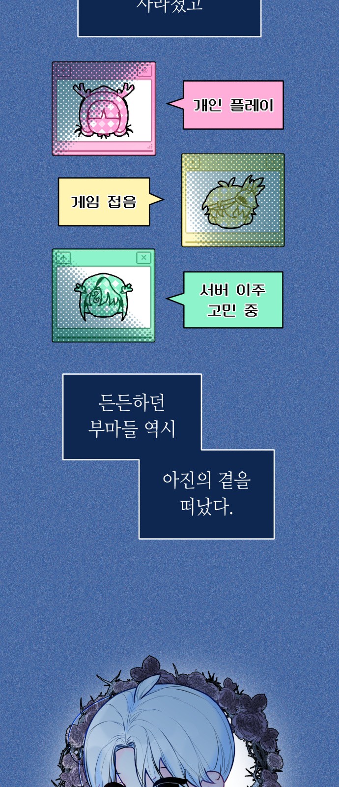 23 페이지