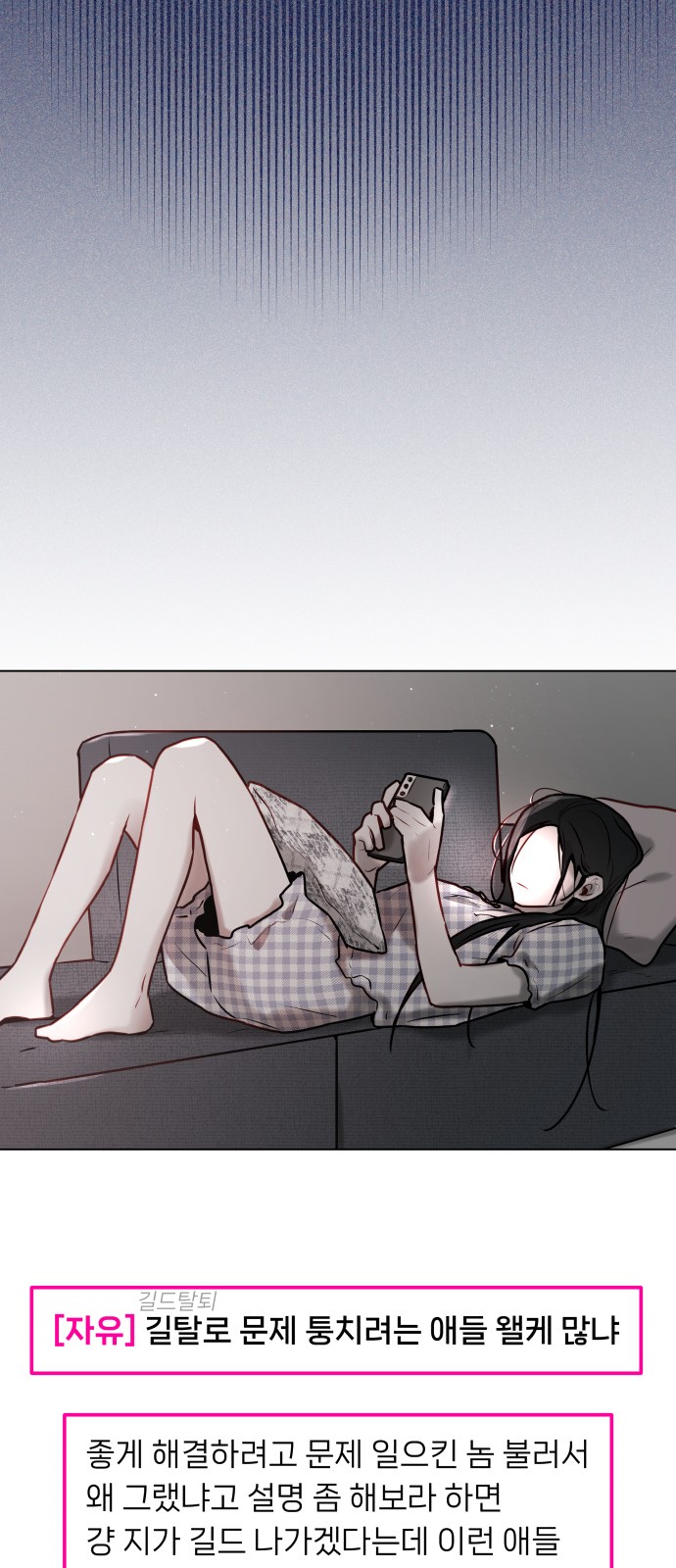 26 페이지