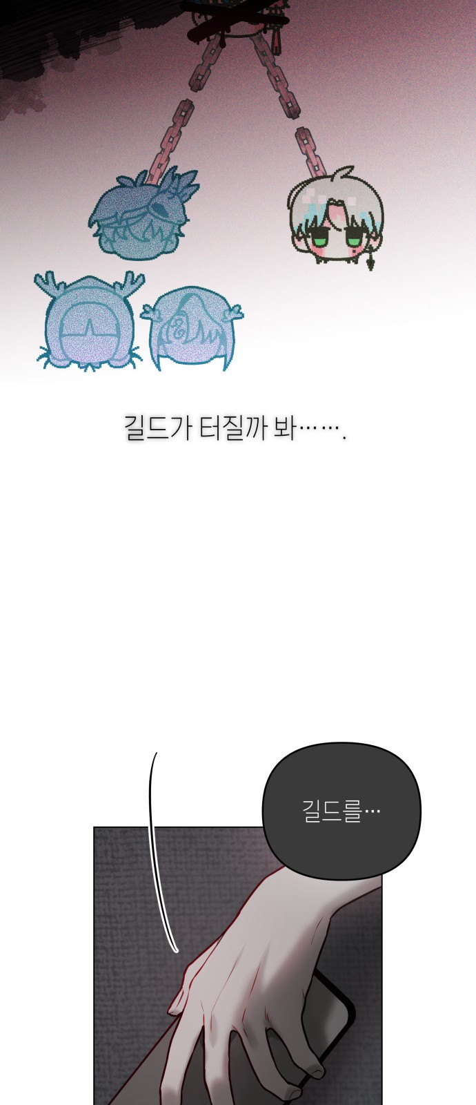 29 페이지
