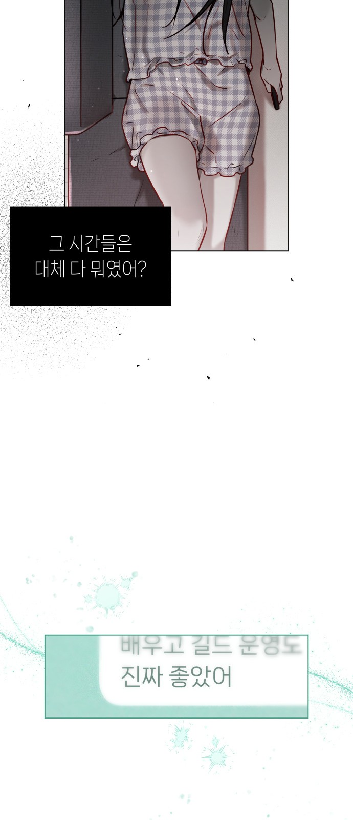 31 페이지